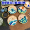 kf-S2202ff731bb04f8e9276ead5fed9f700g Cloisonne Coasters DIY Art Kit
