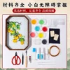 kf-Sb6e968896d3449da9b3f0d0c53f9ba36V Cloisonne Enamel Refrigerator Magnet DIY Kit