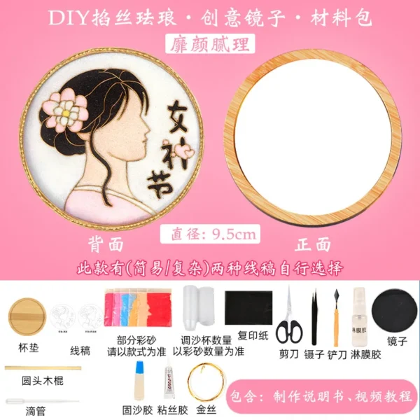 kf-Sca2171598a28418cb028387d758bec57i Cloisonne Mirror DIY Art Kit